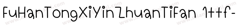 FuHanTongXiYinZhuanTiFan 1ttf字体转换